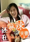 成人av婷婷